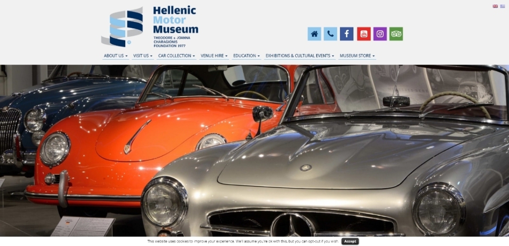 Screenshot 2022-02-10 at 16-30-44 Hellenic Motor Museum HMM
