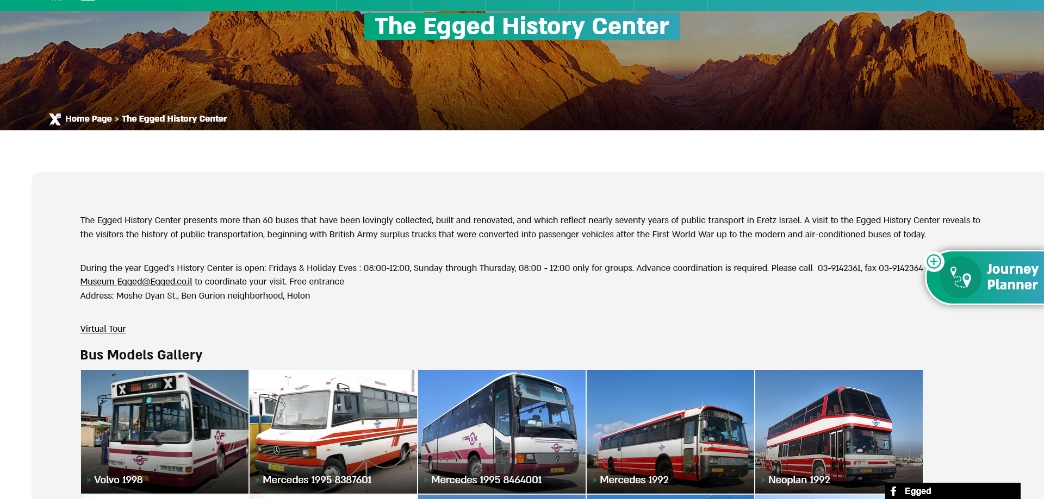 Screenshot 2022-05-17 at 09-51-28 The Egged History Center – egged.co.il